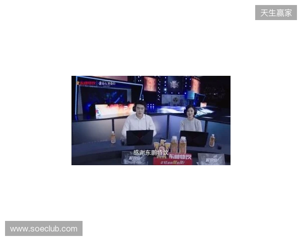 年轻就要醒着拼,东鹏特饮以电竞之名与Z世代同频共振